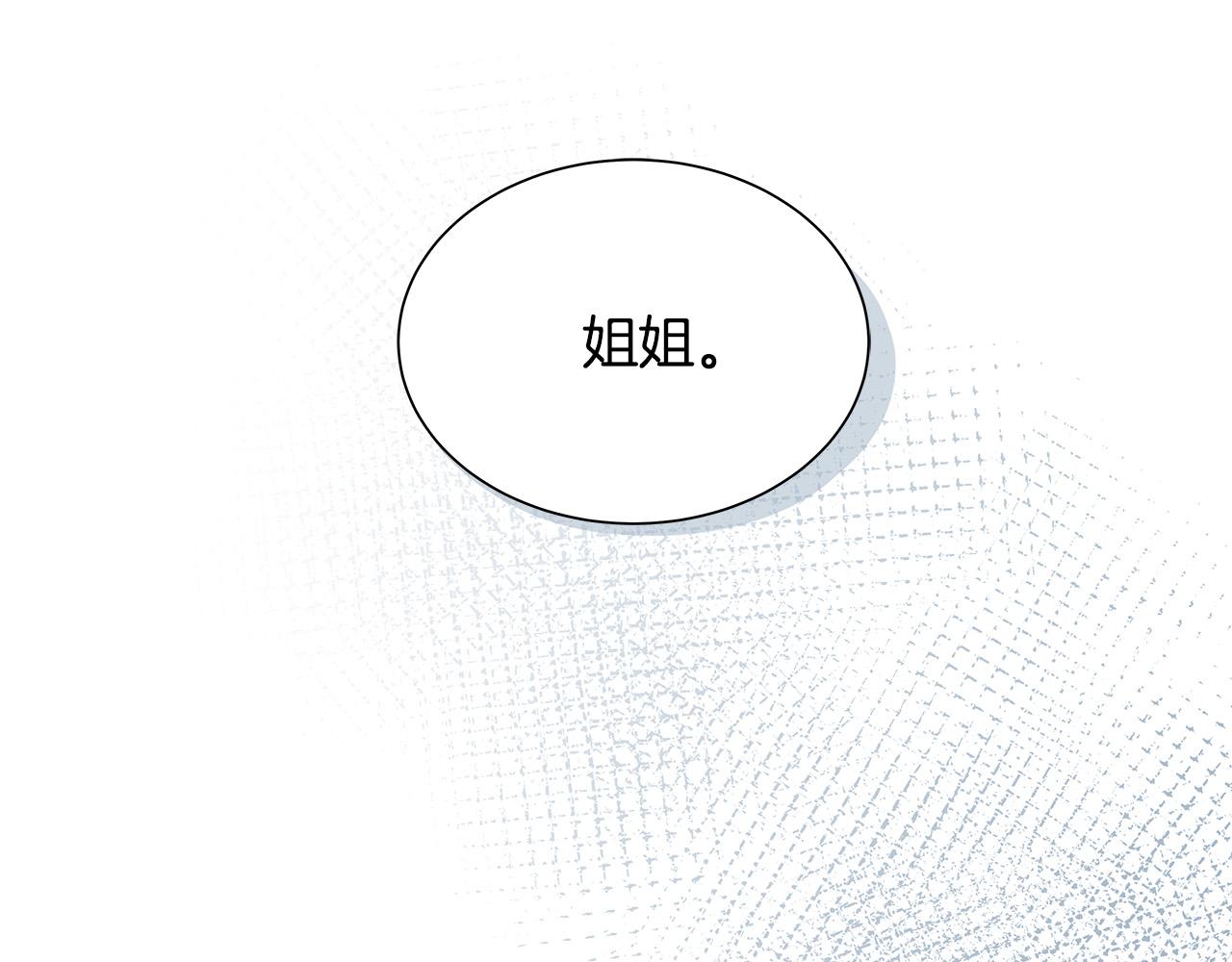 第46话 危机来临！113