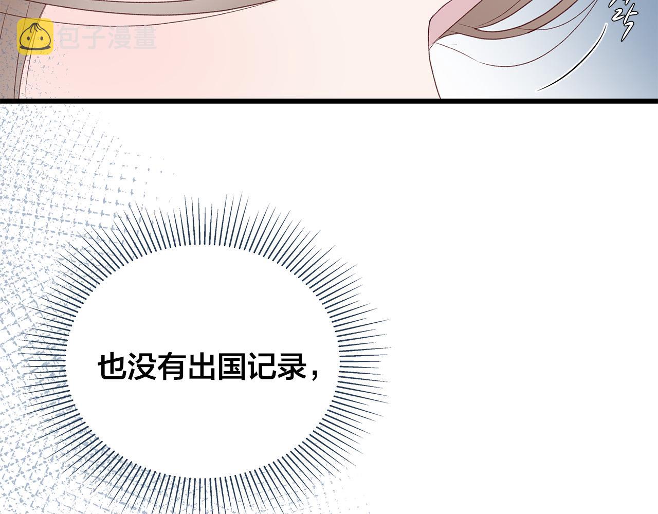 第46话 危机来临！72