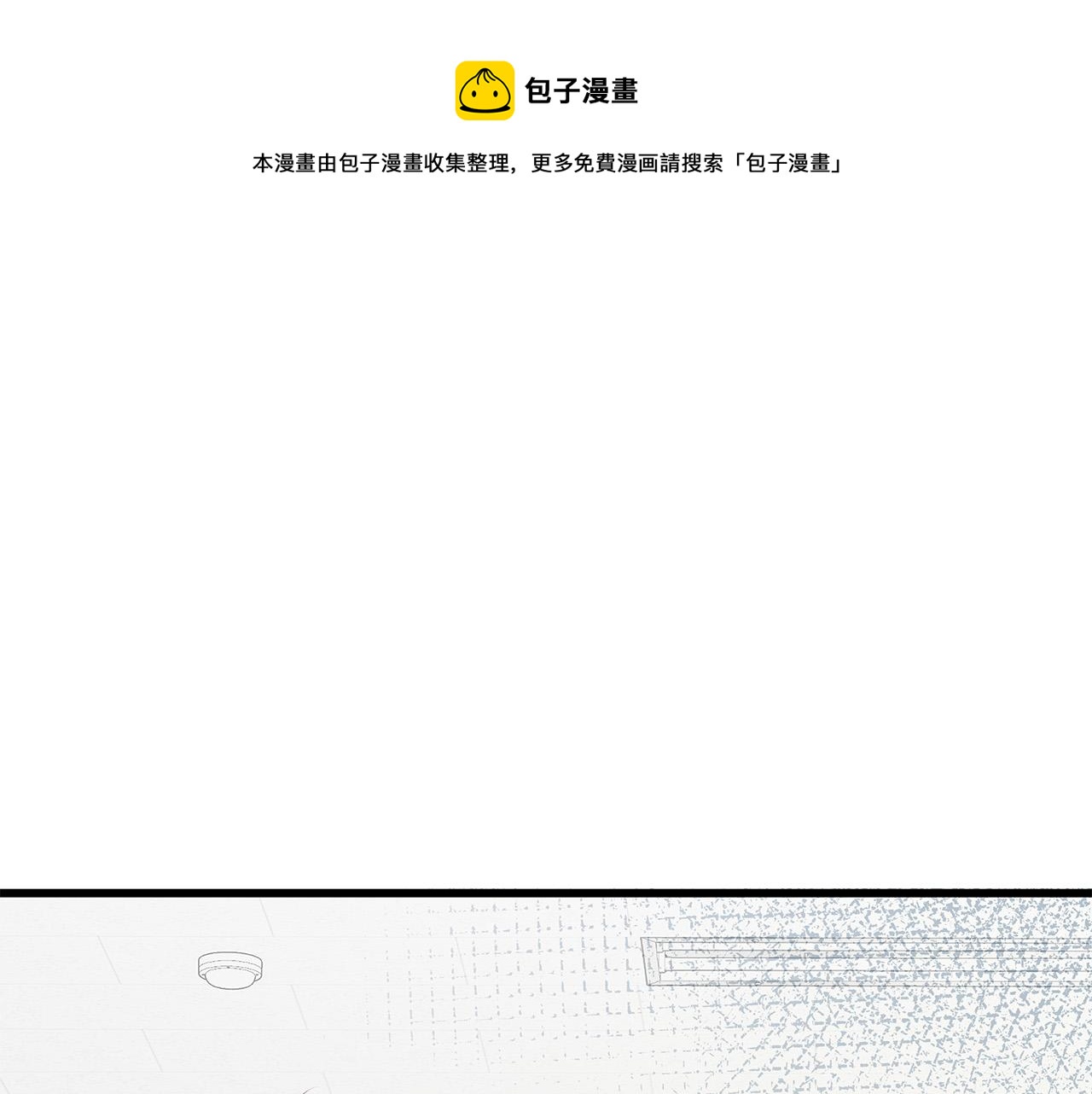 第49话 只能陪着你0