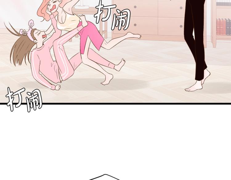 第1话 无与伦比的颜色71