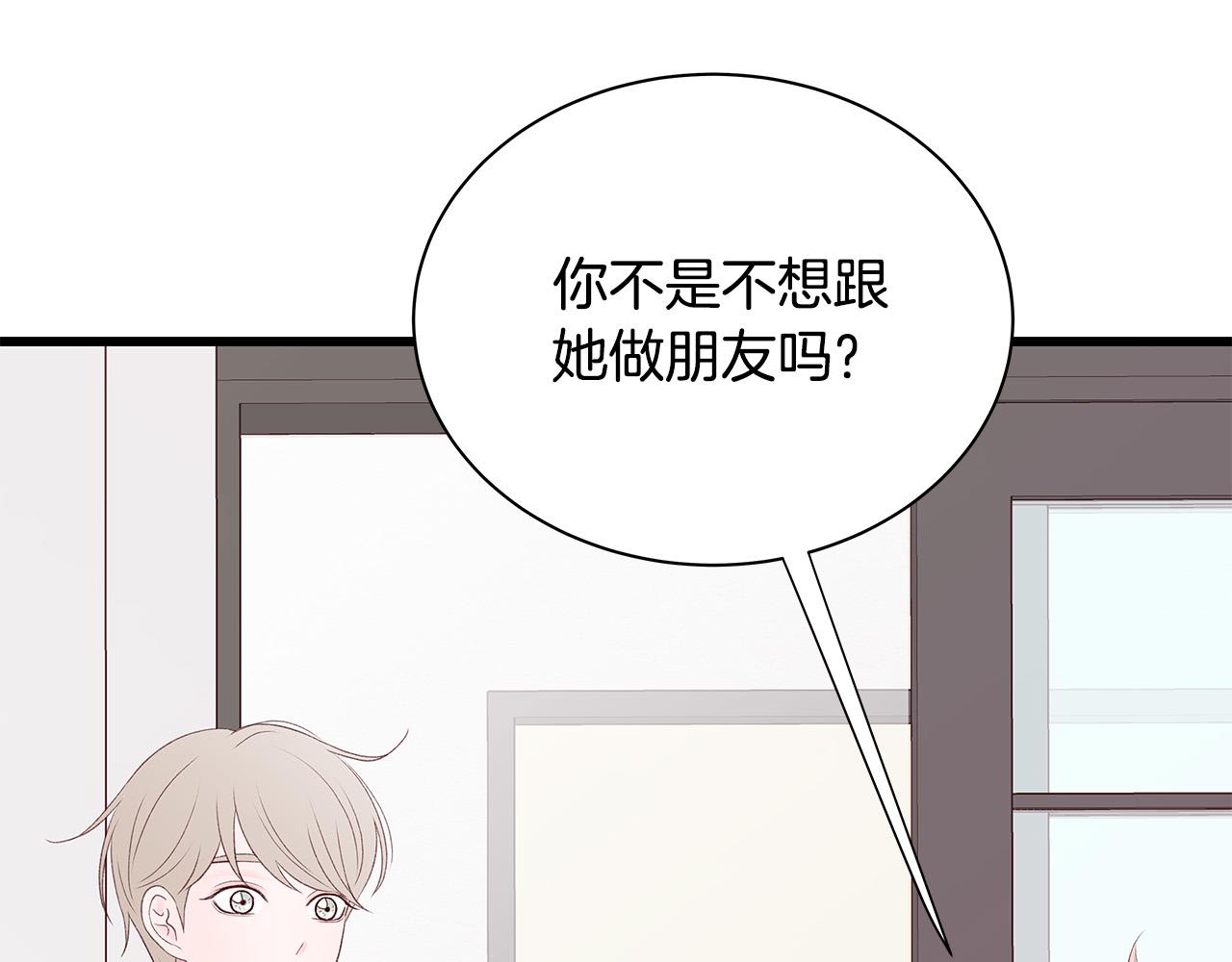 第61话 警告32