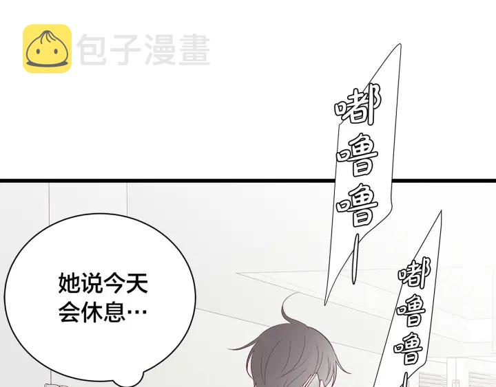 第18话 爲她下厨44