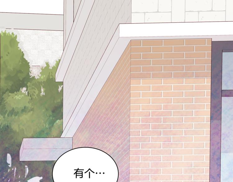 第36话 情敌出现147