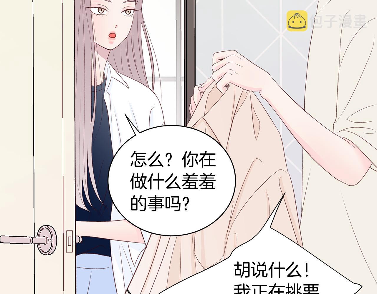 第54话 睡不着101