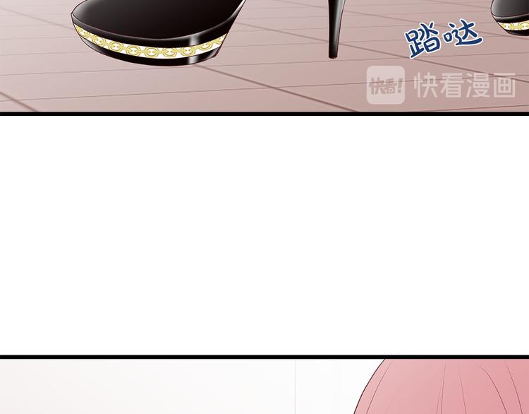 第7话 变装见面70