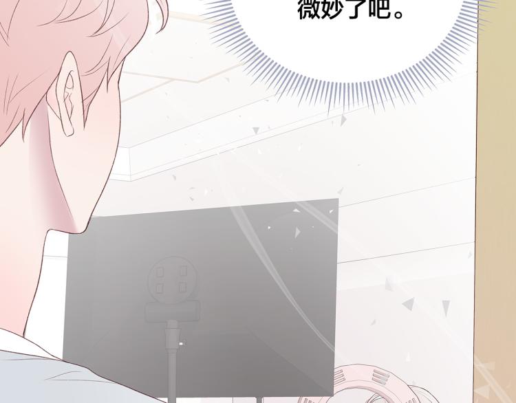 第38话 甜蜜接吻～136