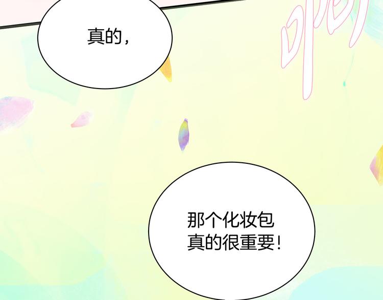 第6话 似曾相识84