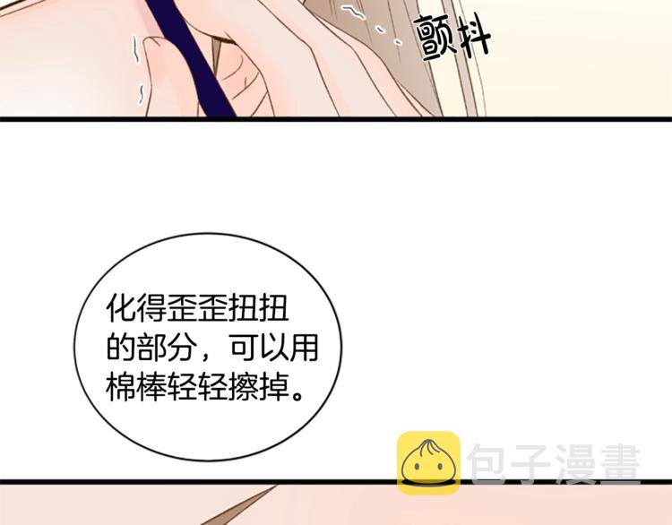 第1话 无与伦比的颜色56