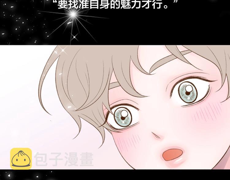 第1话 无与伦比的颜色20