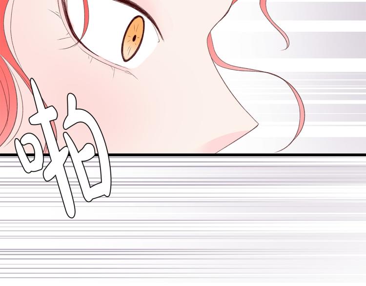 第37话 绝美“少年”116