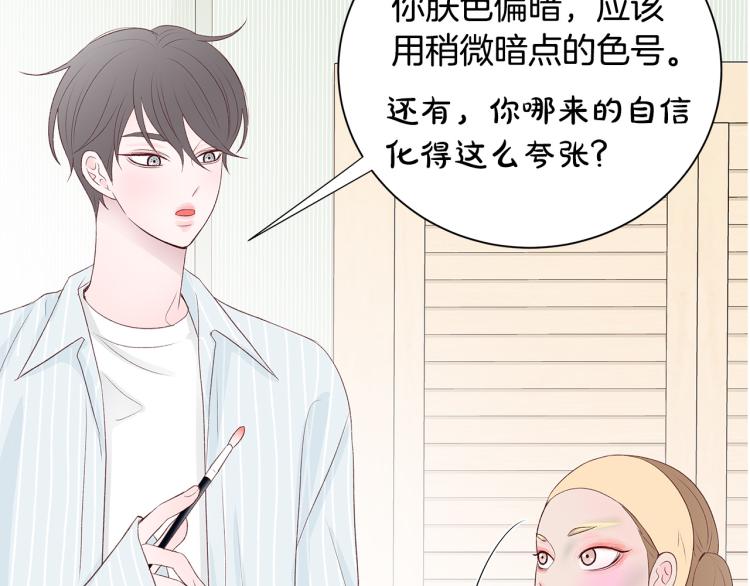 第39话 “强吻”後遗症23
