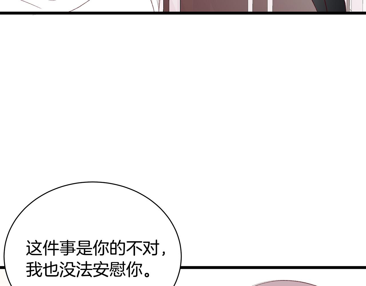 第61话 警告107
