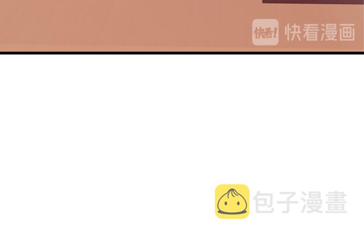第38话 甜蜜接吻～140