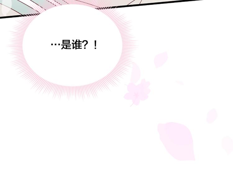 第3话 你这样更漂亮13