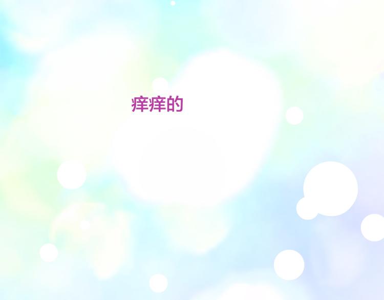 第38话 甜蜜接吻～62