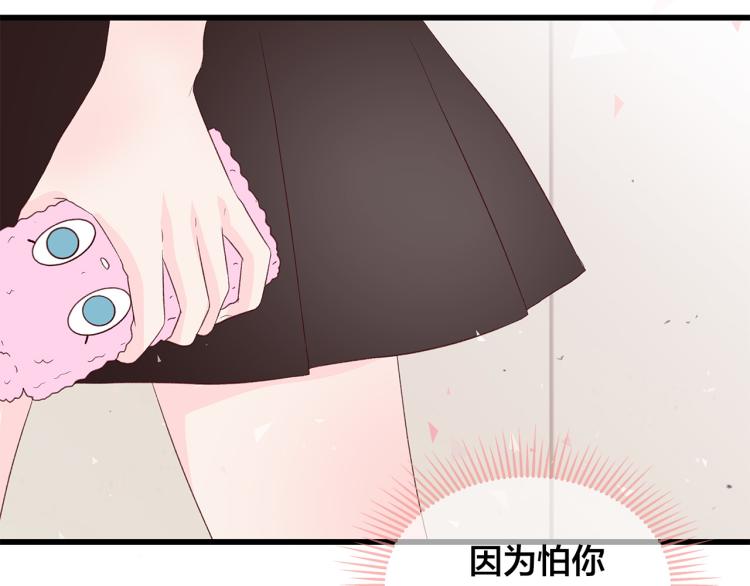 第37话 绝美“少年”36