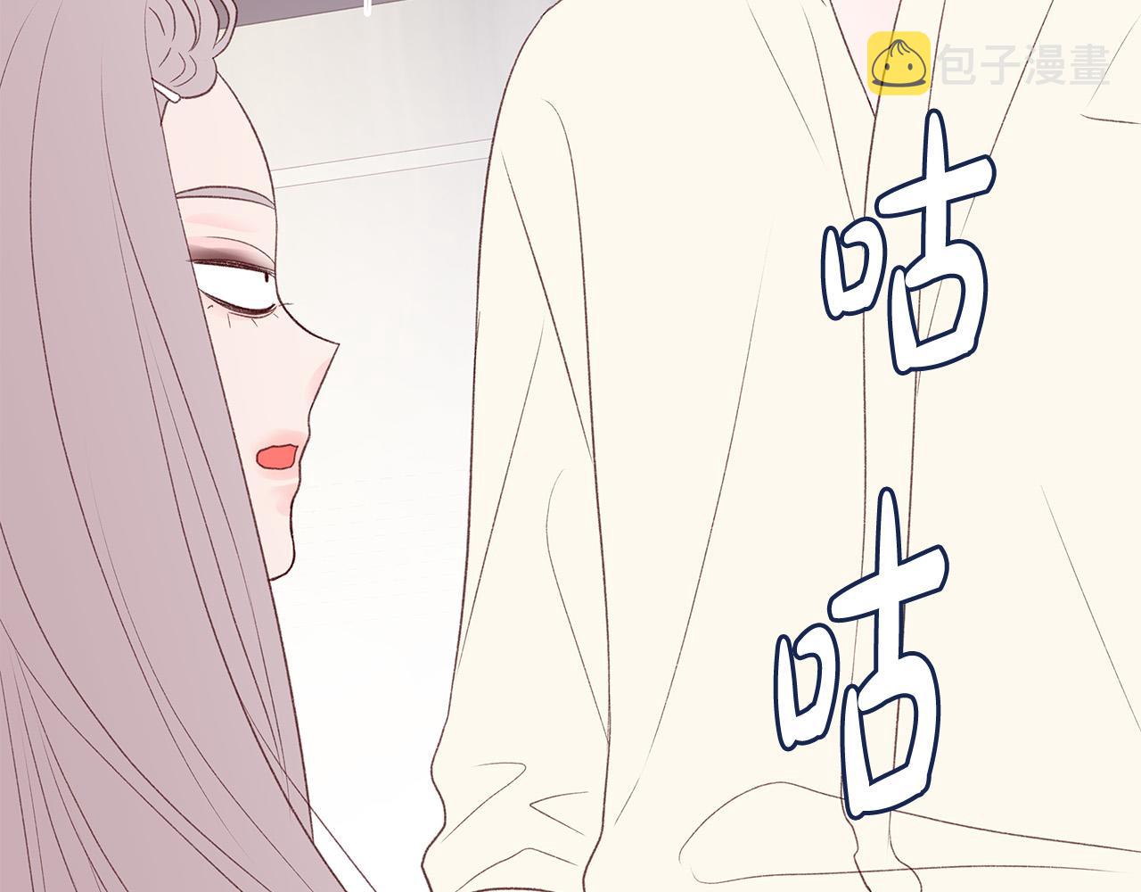 第58话 吃醋44