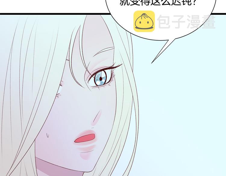 第26话 缪斯女神66