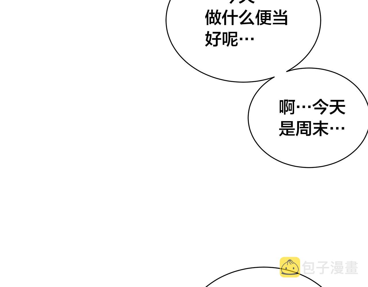 第54话 睡不着78