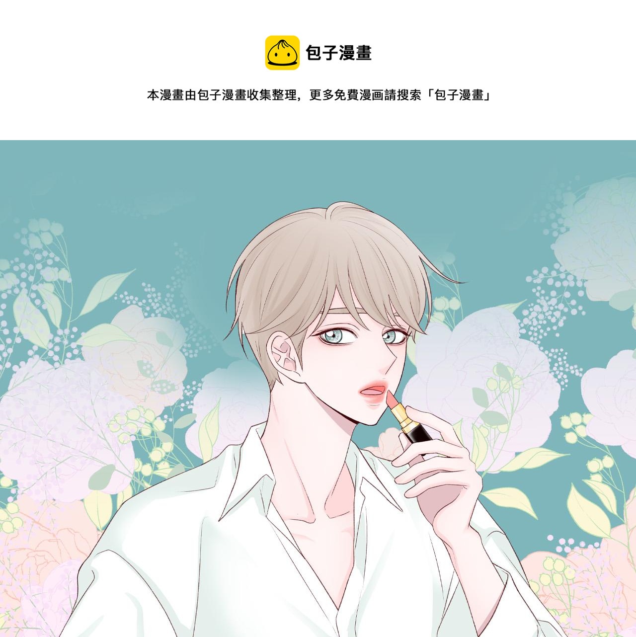 第55话 误会0