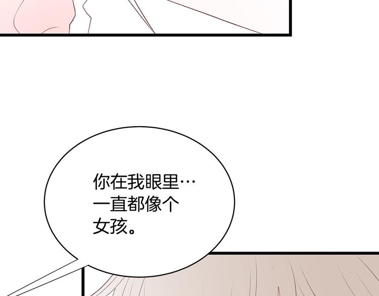 第29话 我也喜欢你115