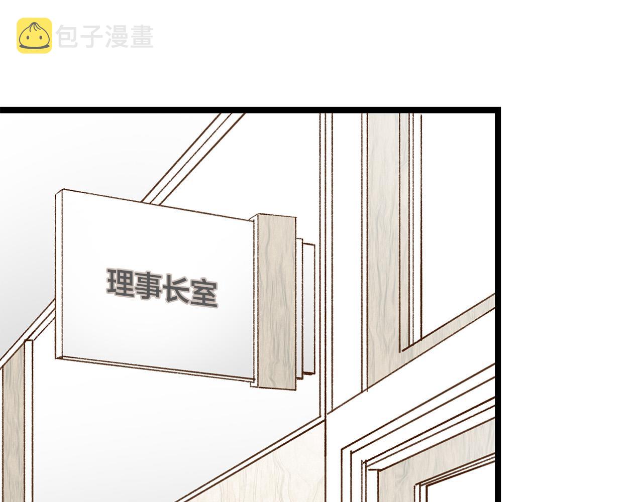 第46话 危机来临！16