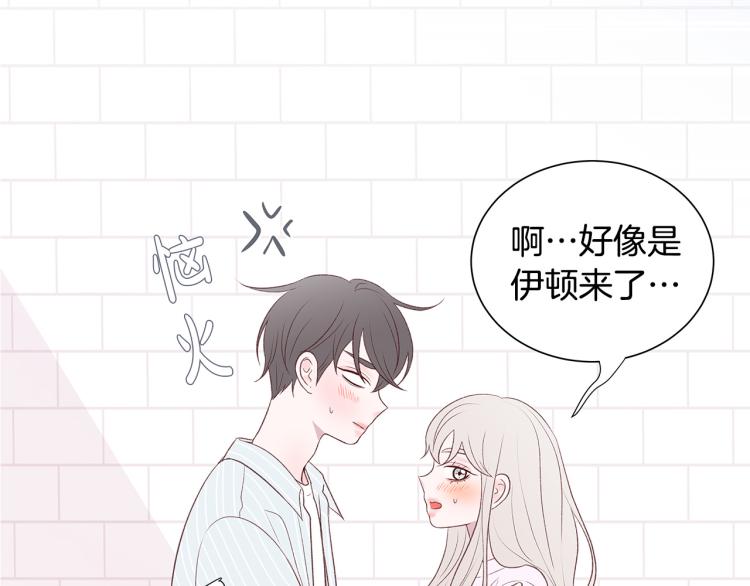 第39话 “强吻”後遗症158