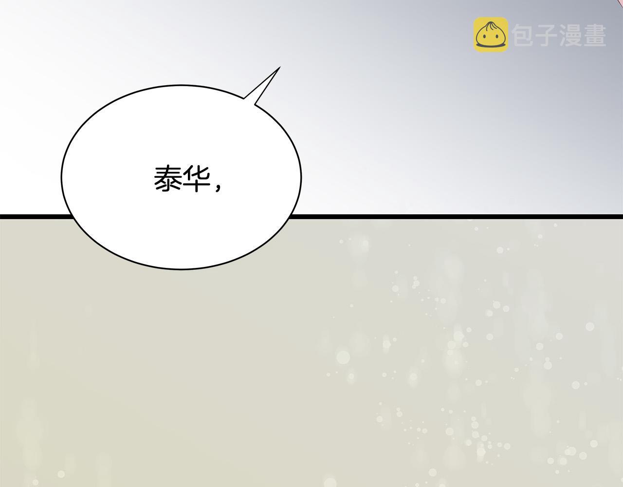 第60话 拒绝147