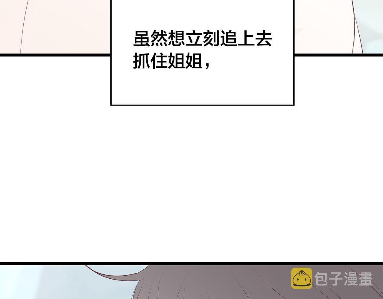 第46话 危机来临！128