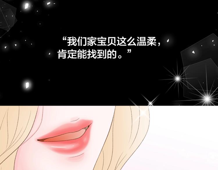 第1话 无与伦比的颜色21