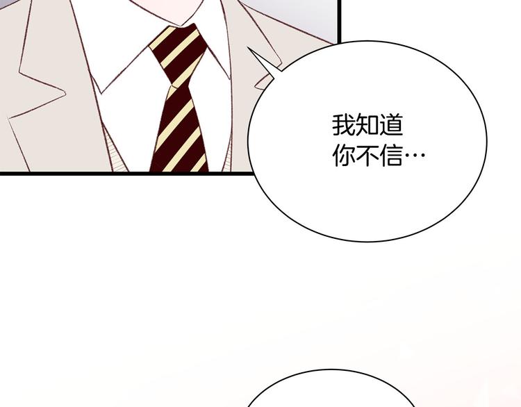 第6话 似曾相识89