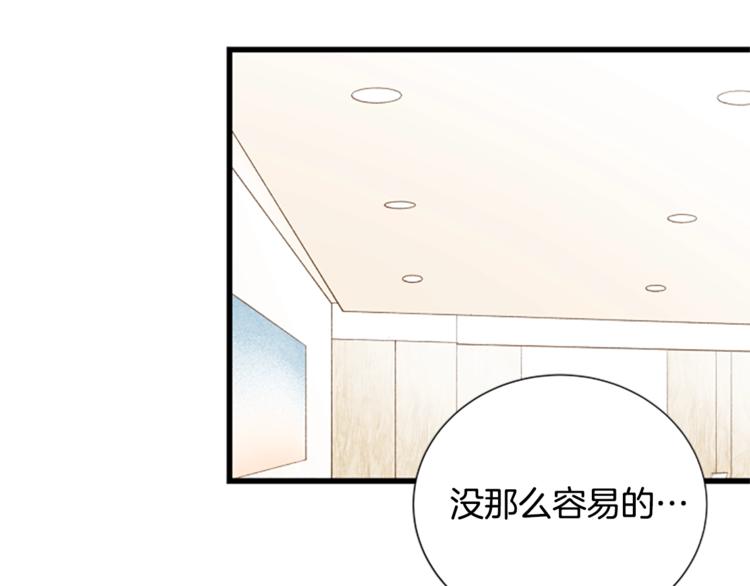 第2话 扑到怀里的相遇22