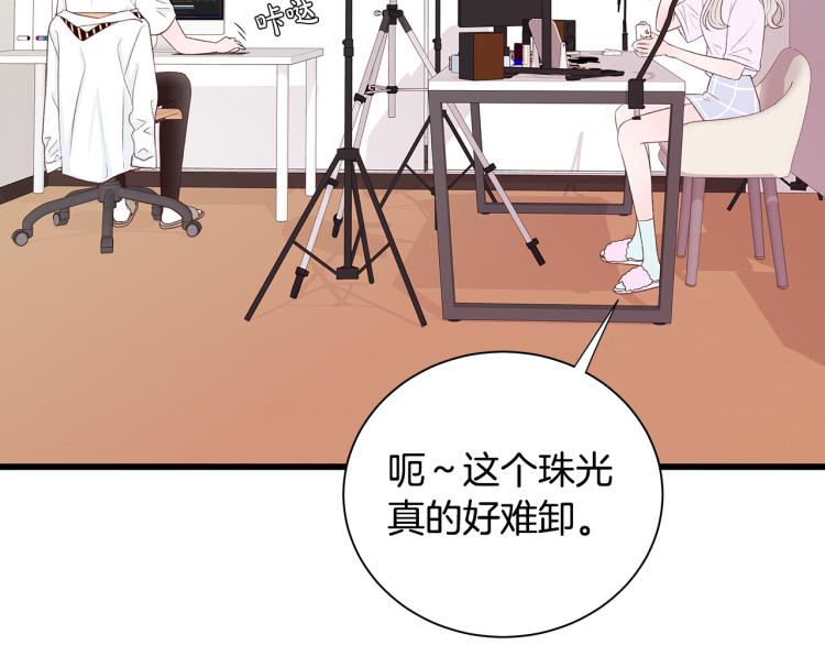 第38话 甜蜜接吻～28