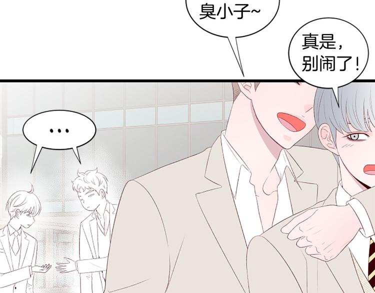 第4话 好奇心58