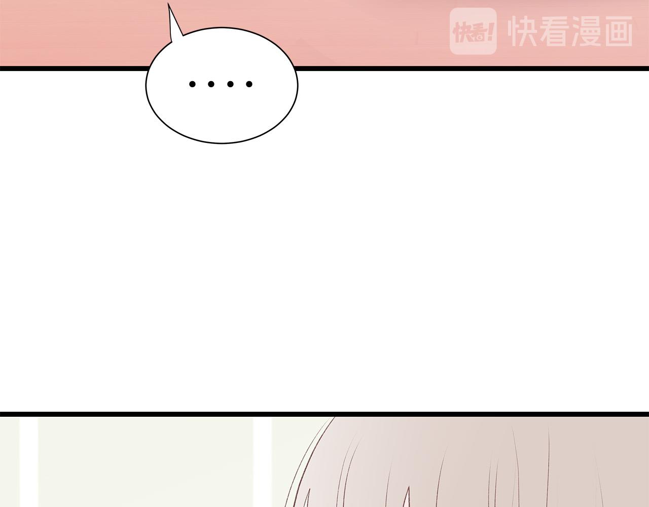 第48话 陪着我好吗？125