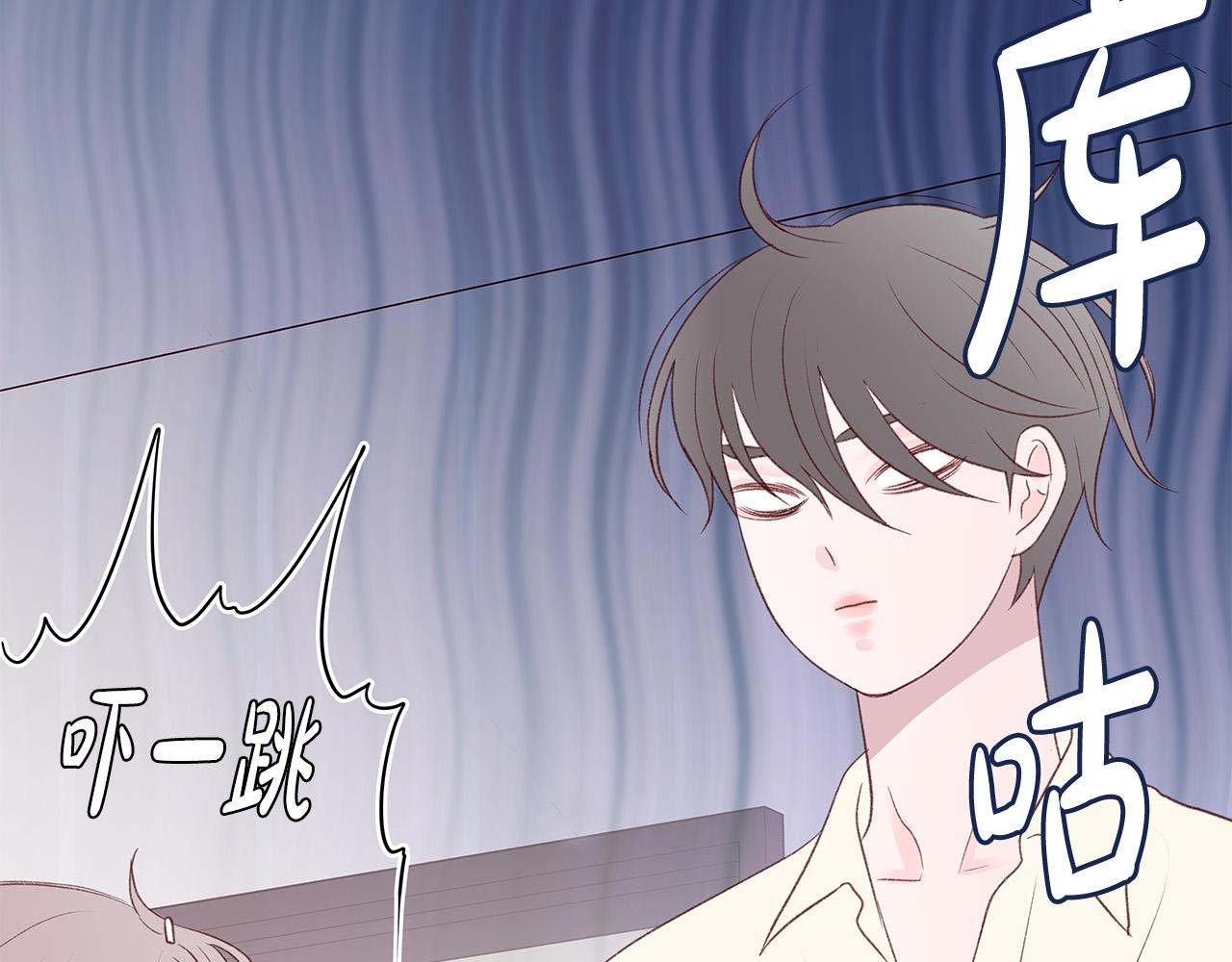 第58话 吃醋43