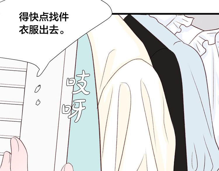 第28话 他这什麽反应？86