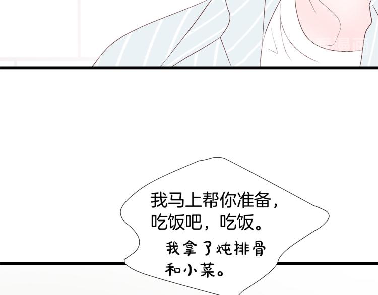 第39话 “强吻”後遗症123
