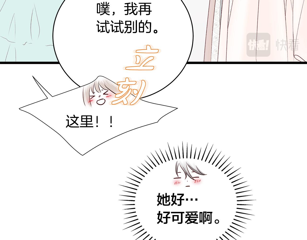 第53话 意外来客27