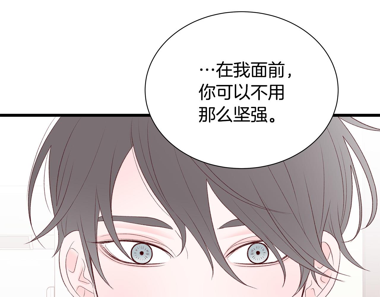 第48话 陪着我好吗？112