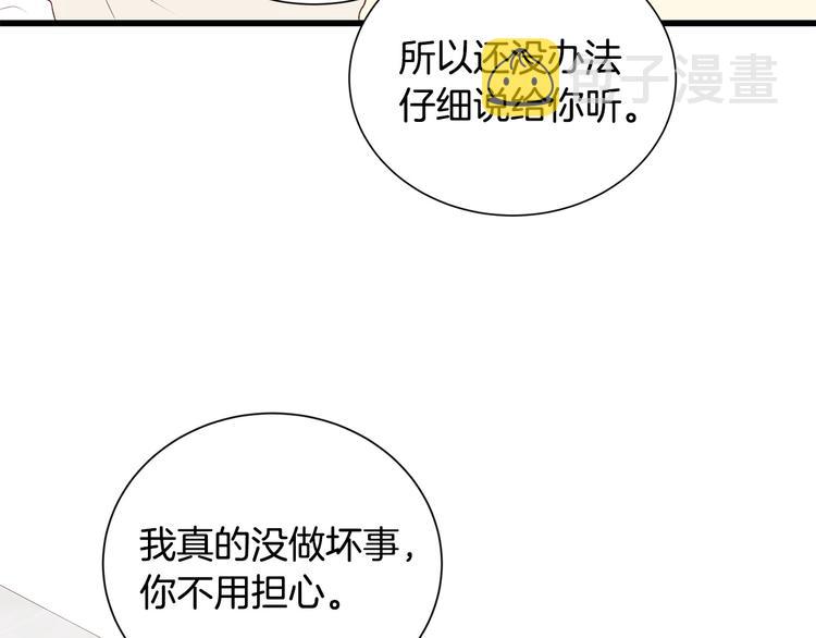 第27话 表白72
