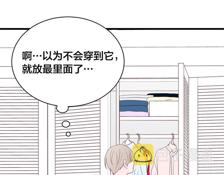 第28话 他这什麽反应？93