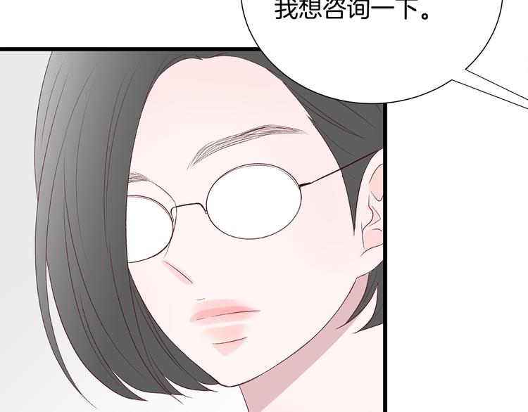 第27话 表白52