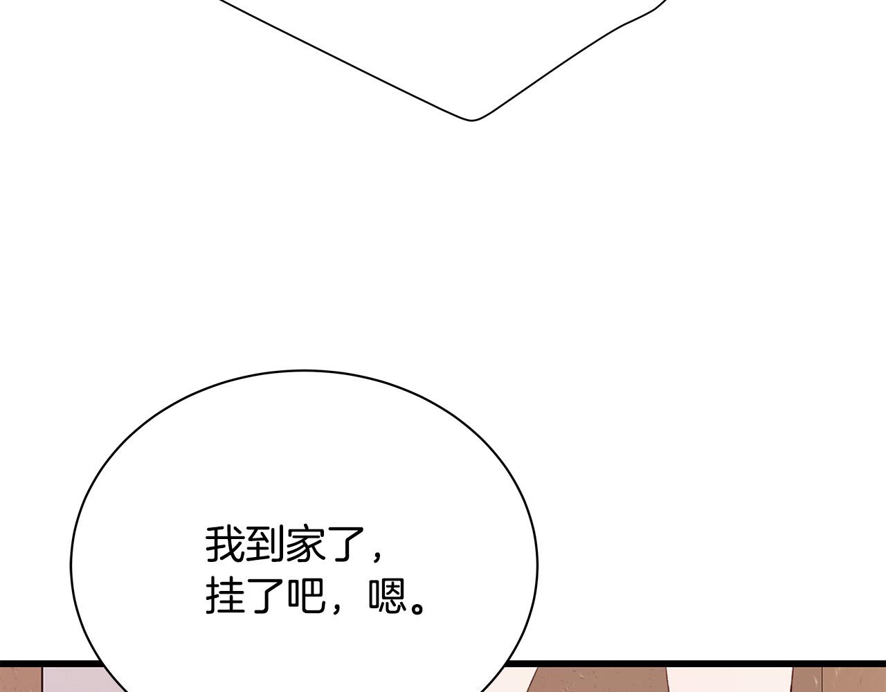 第55话 误会39