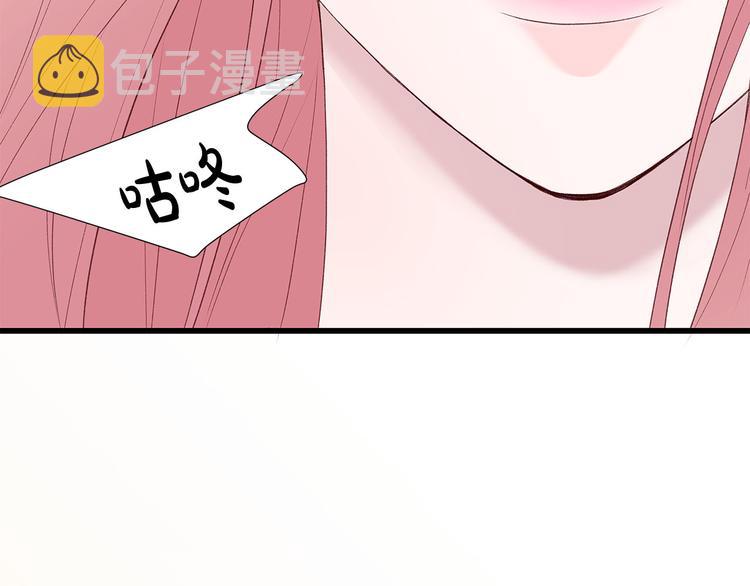 第7话 变装见面75