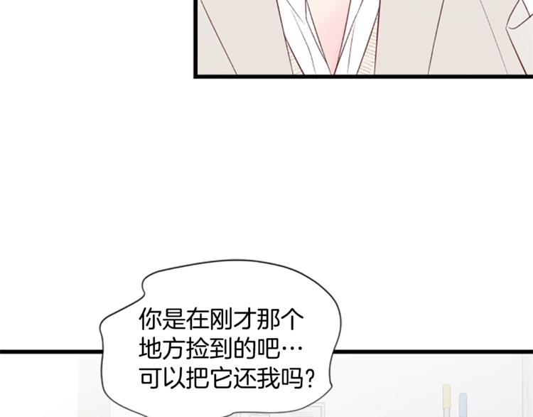 第3话 你这样更漂亮68