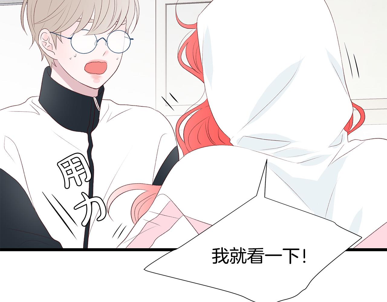 第44话 被人怀疑了！123