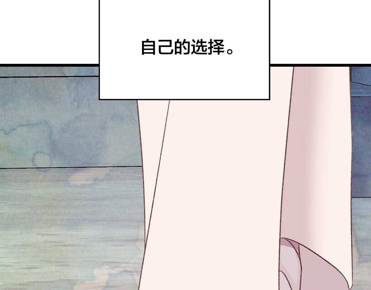 第47话 狠心的姐姐154
