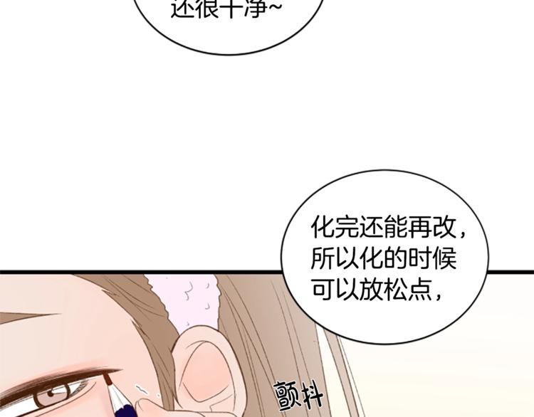 第1话 无与伦比的颜色55