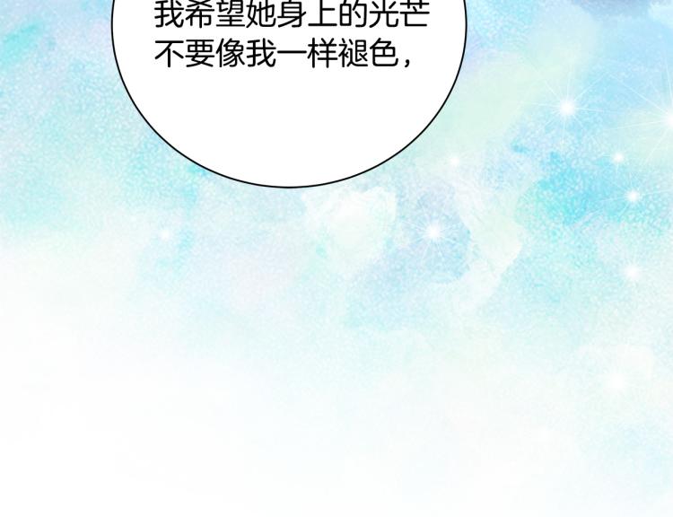 第36话 情敌出现42